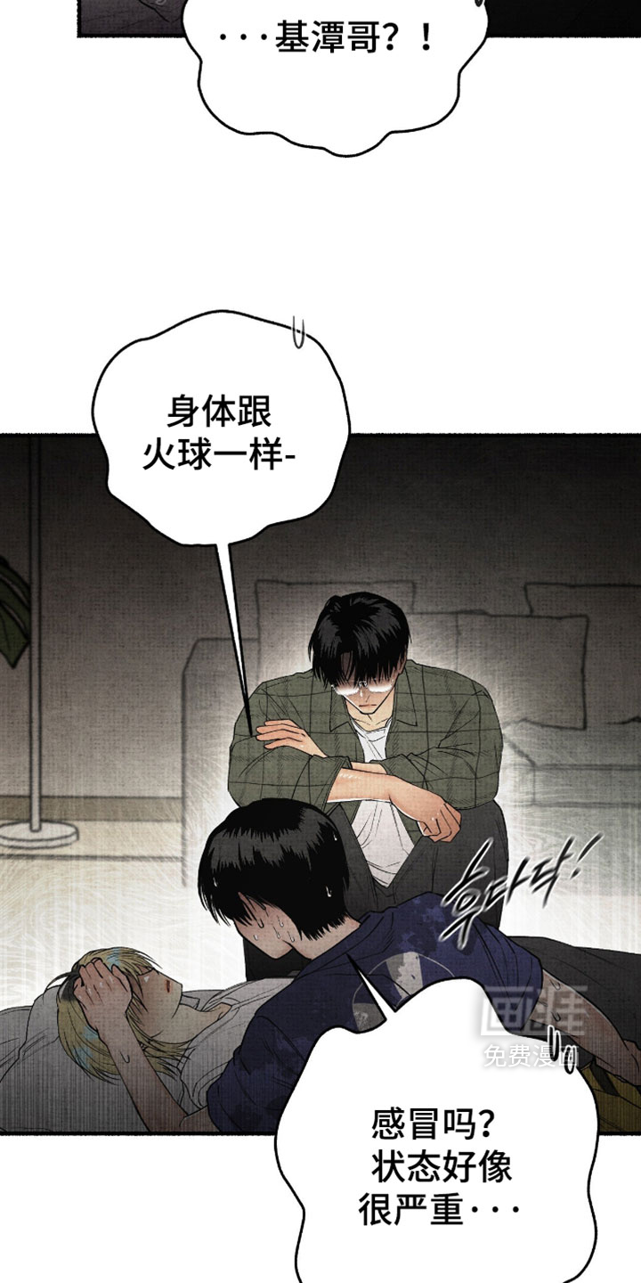 第72话4