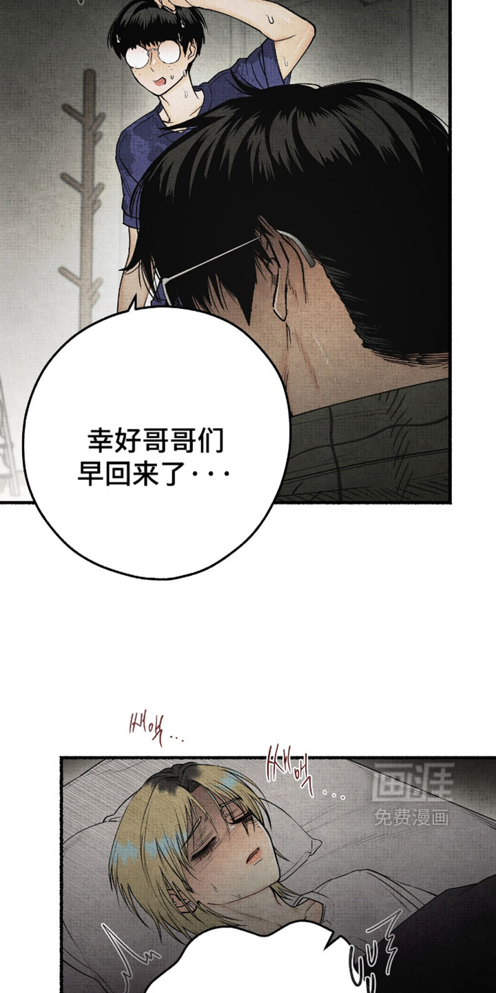 第72话3