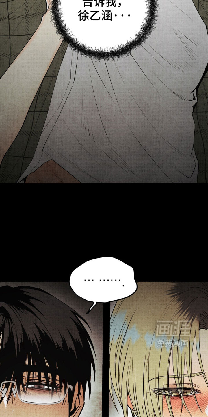第69话2