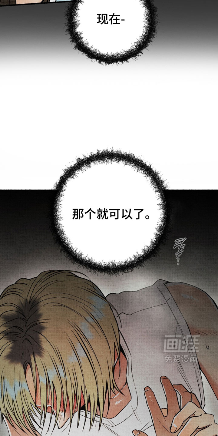 第69话7