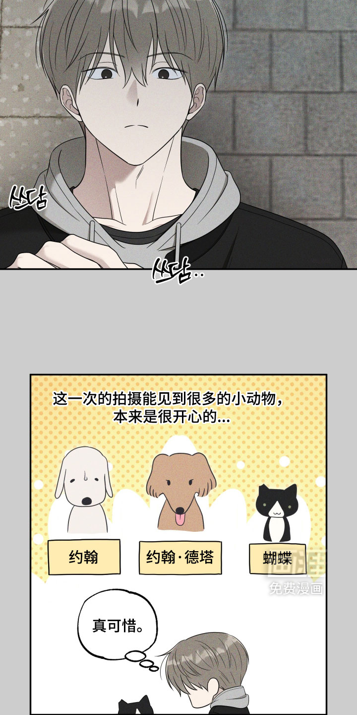 第54话4