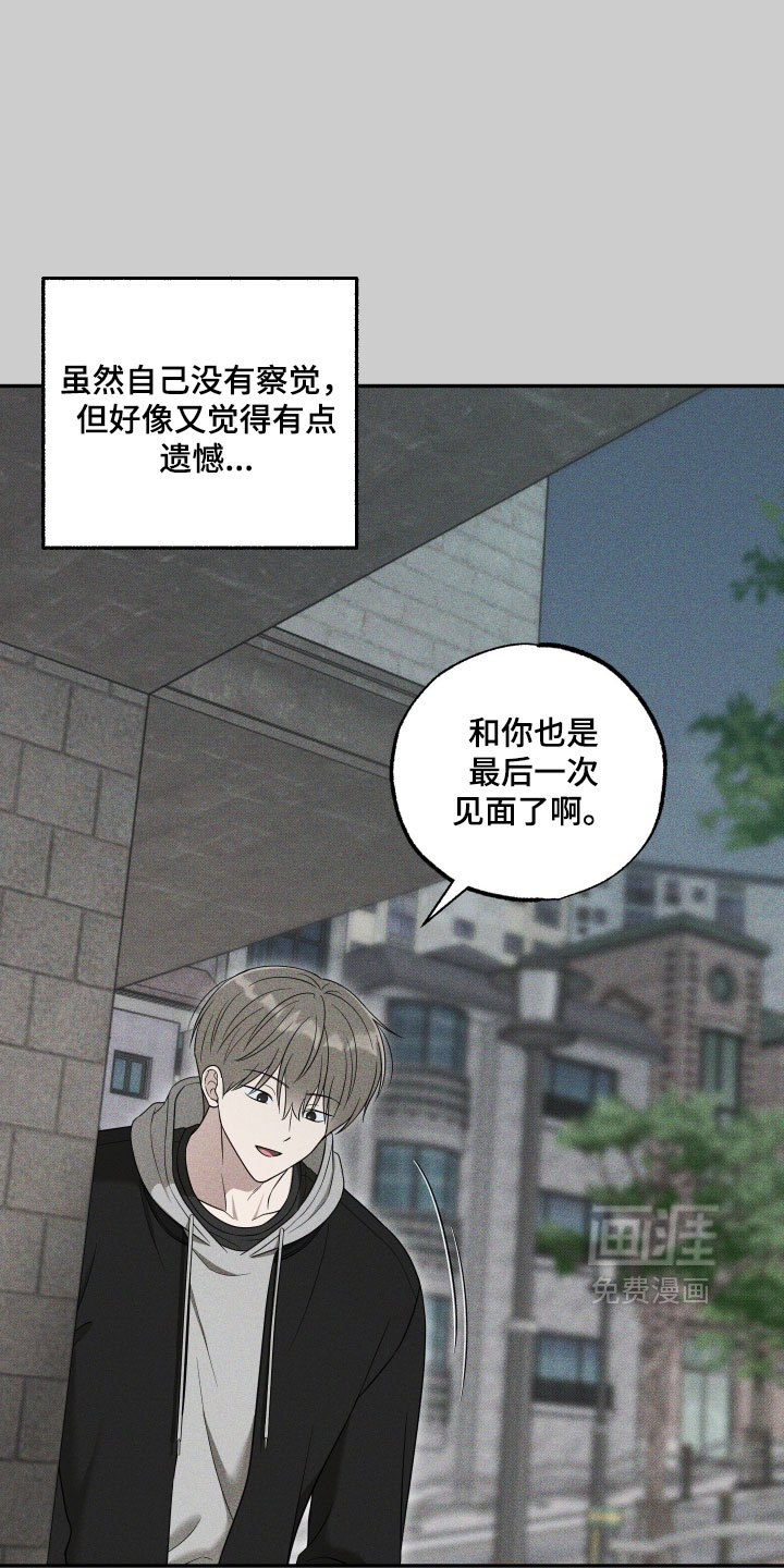 第54话1