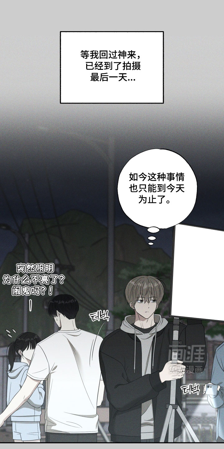 第54话0