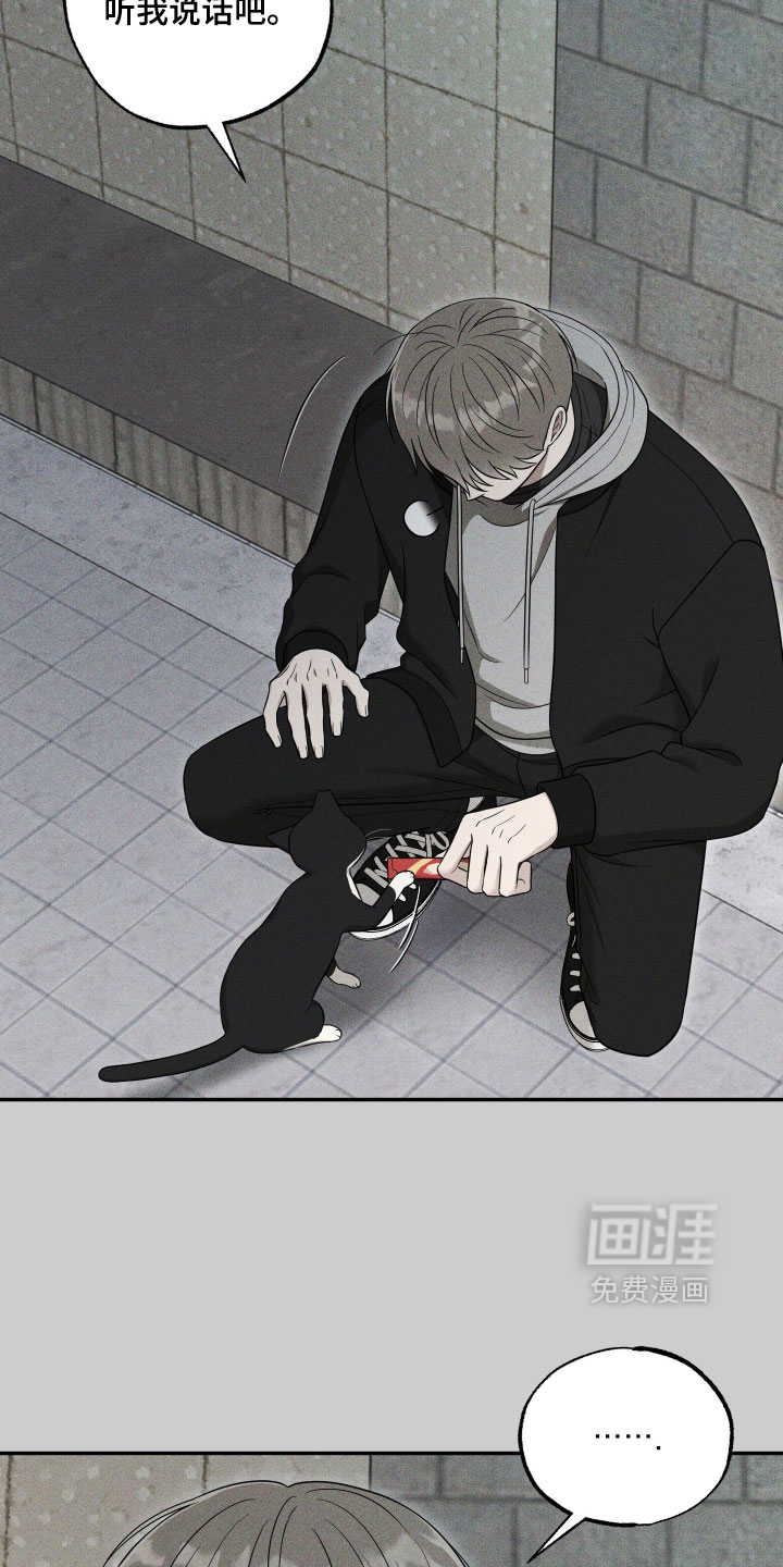 第54话3