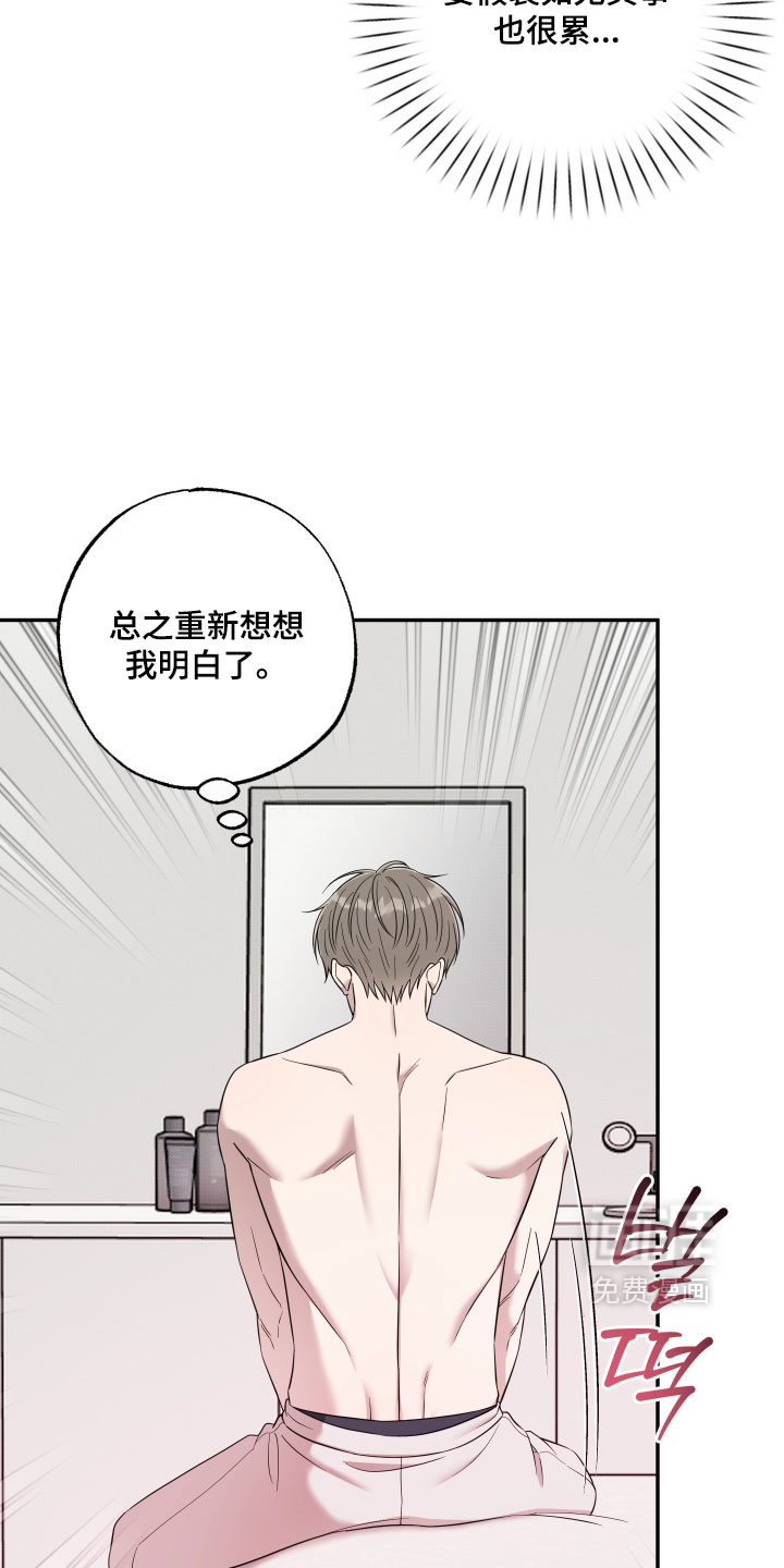 第54话12