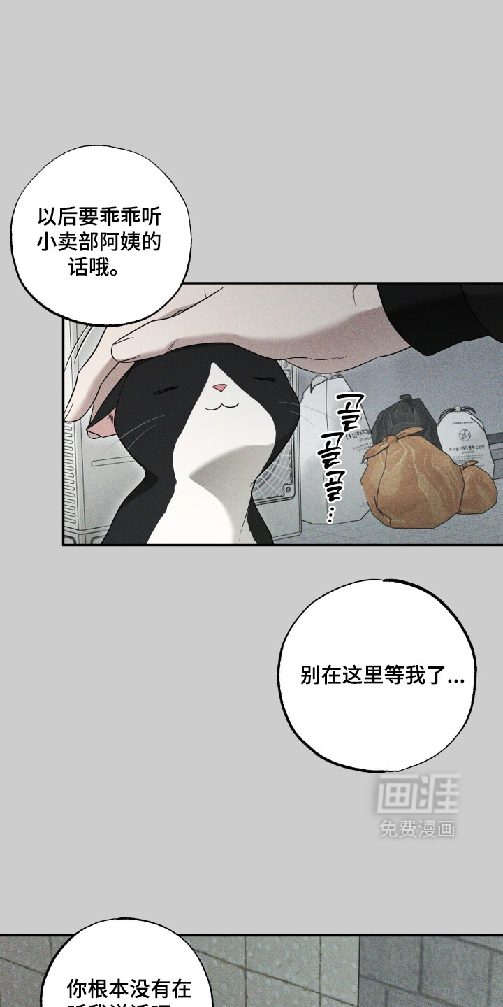 第54话2