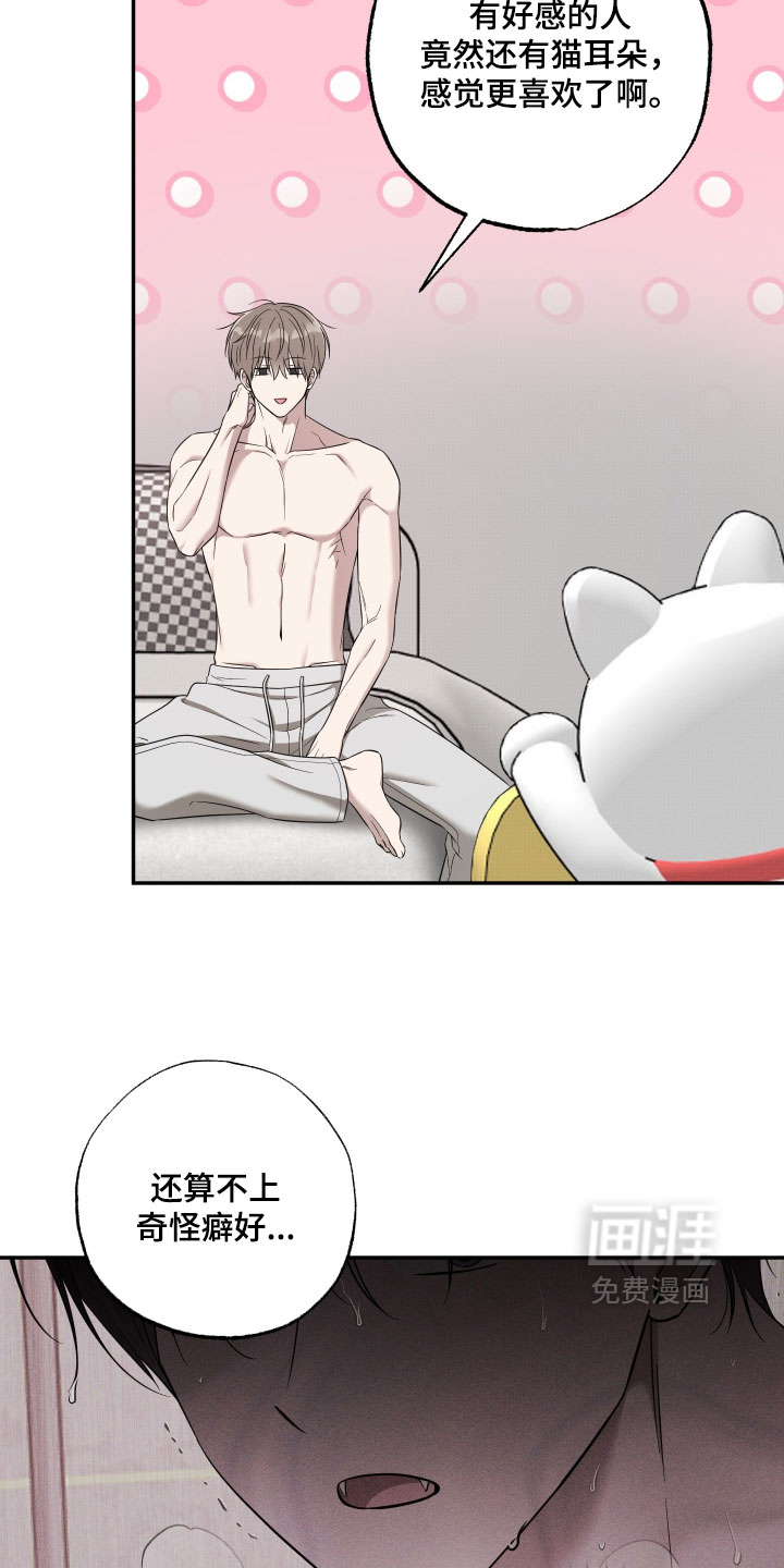 第54话14
