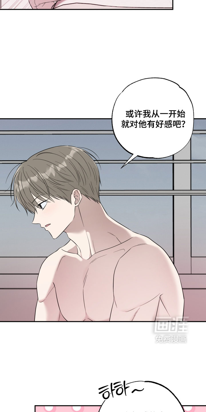 第54话13
