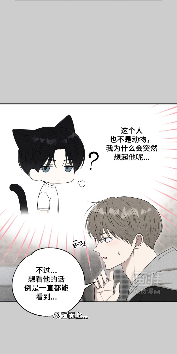第54话5