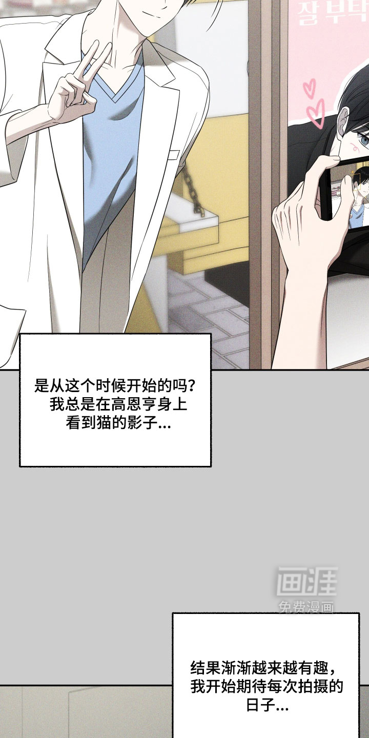 第53话12