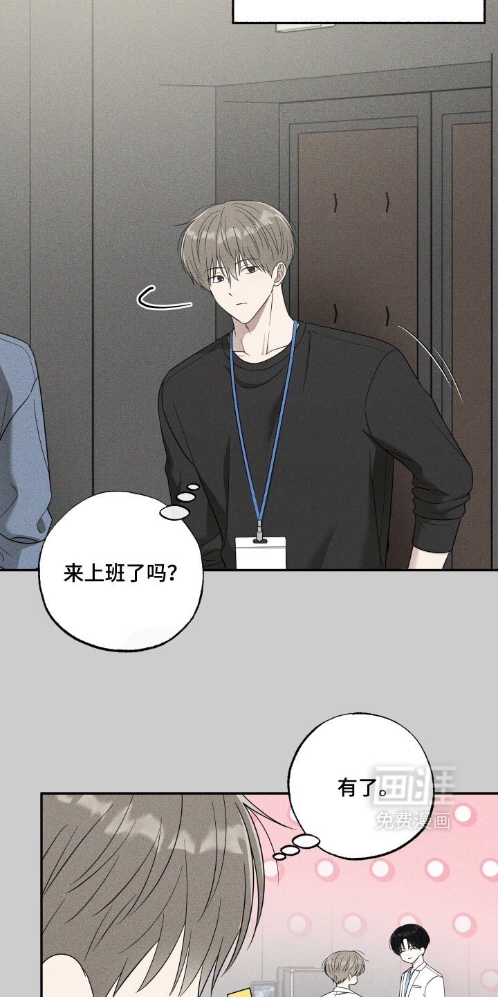 第53话13