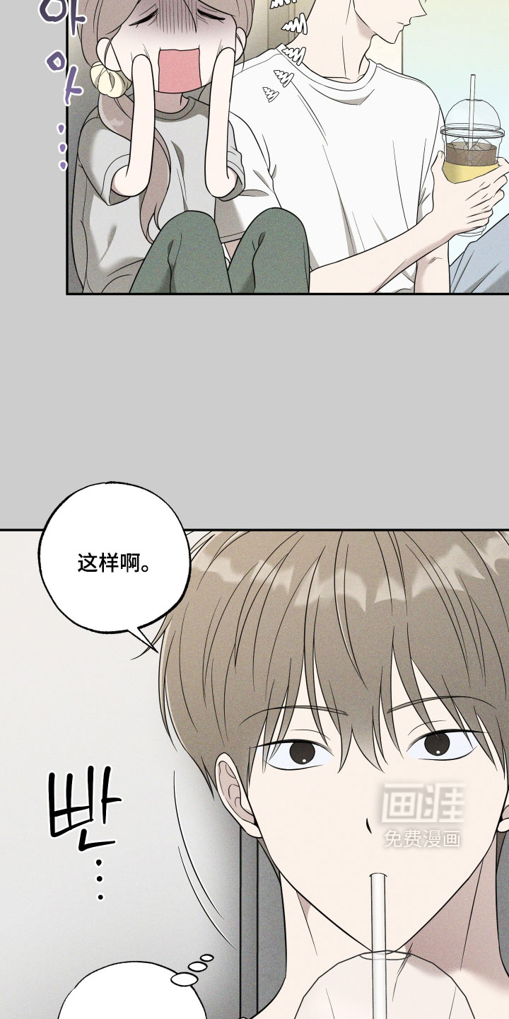 第53话10