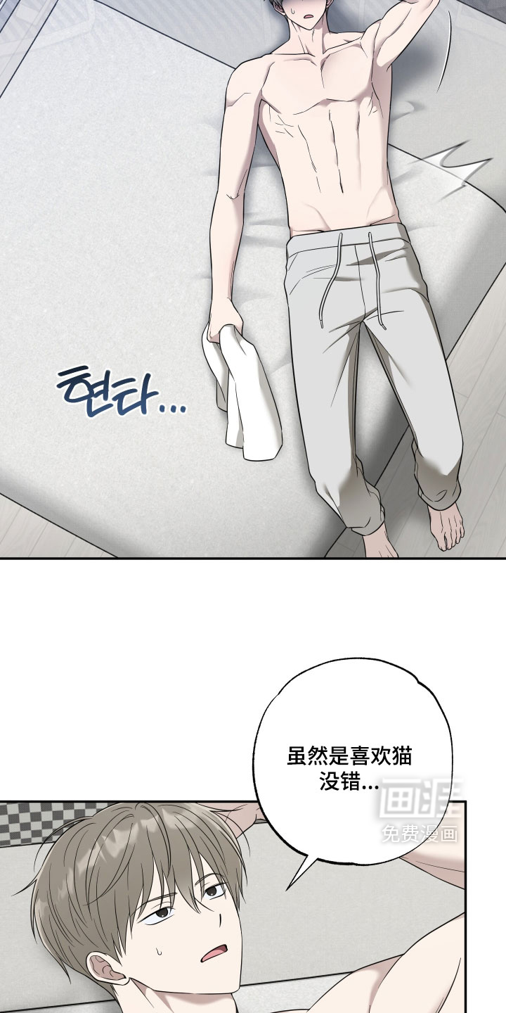 第53话2