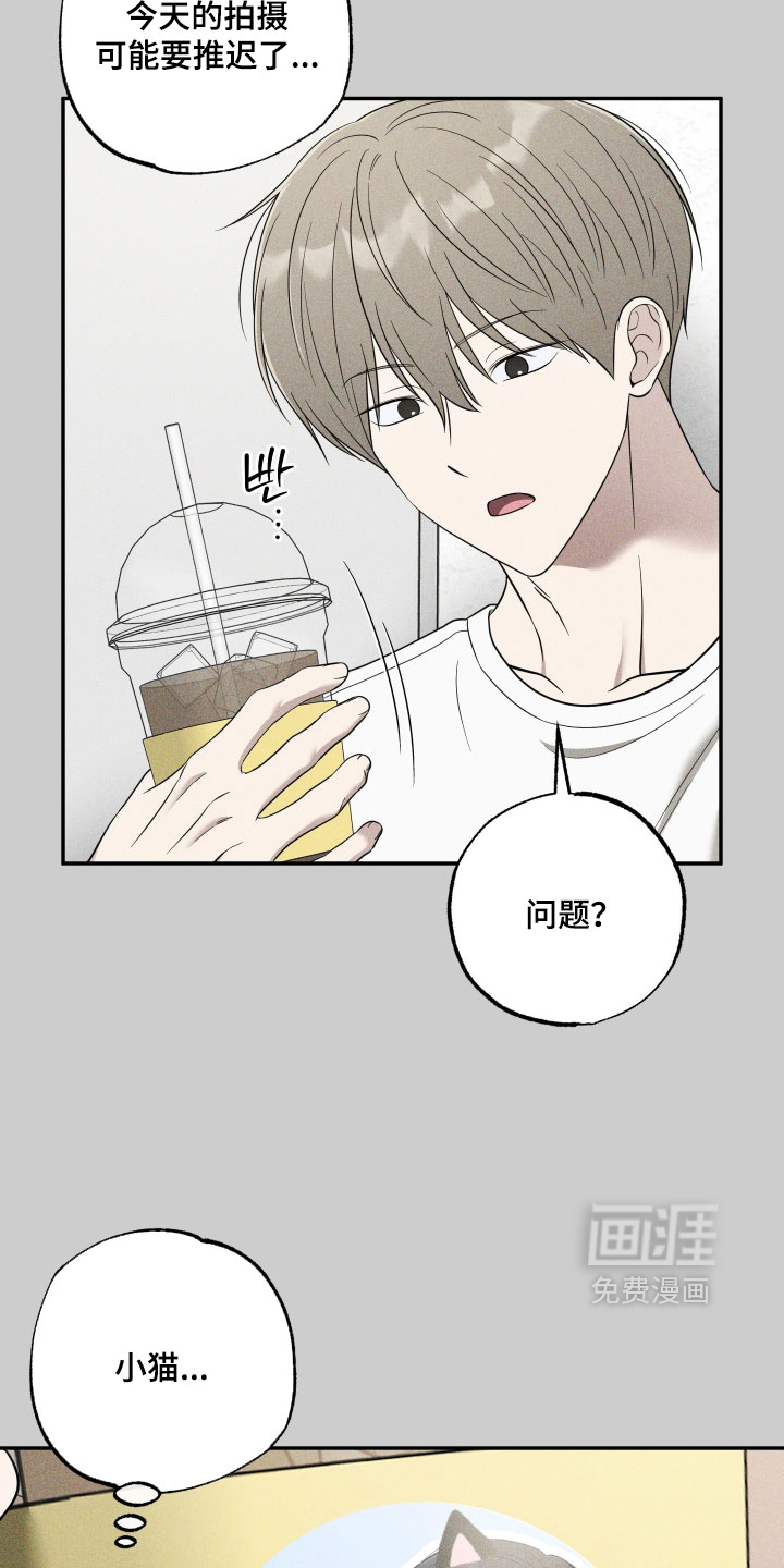 第53话8