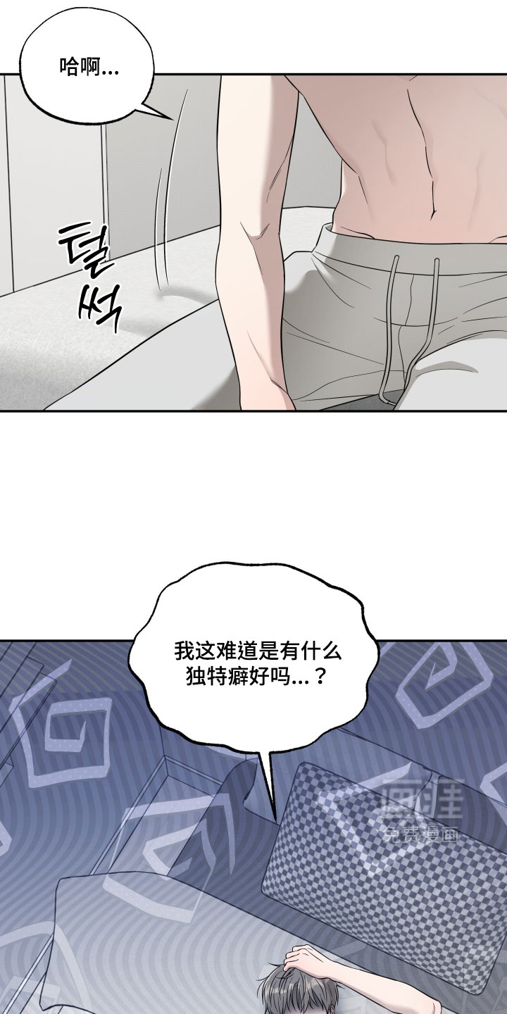 第53话1