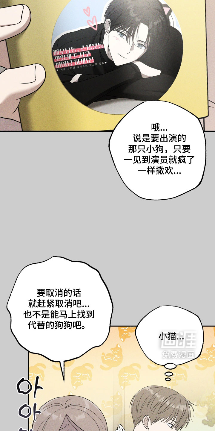第53话9