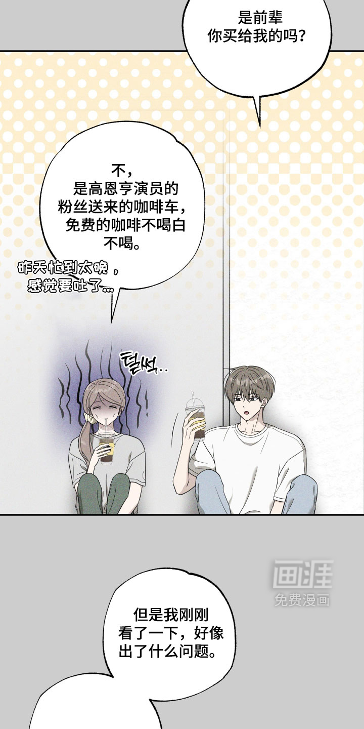 第53话7