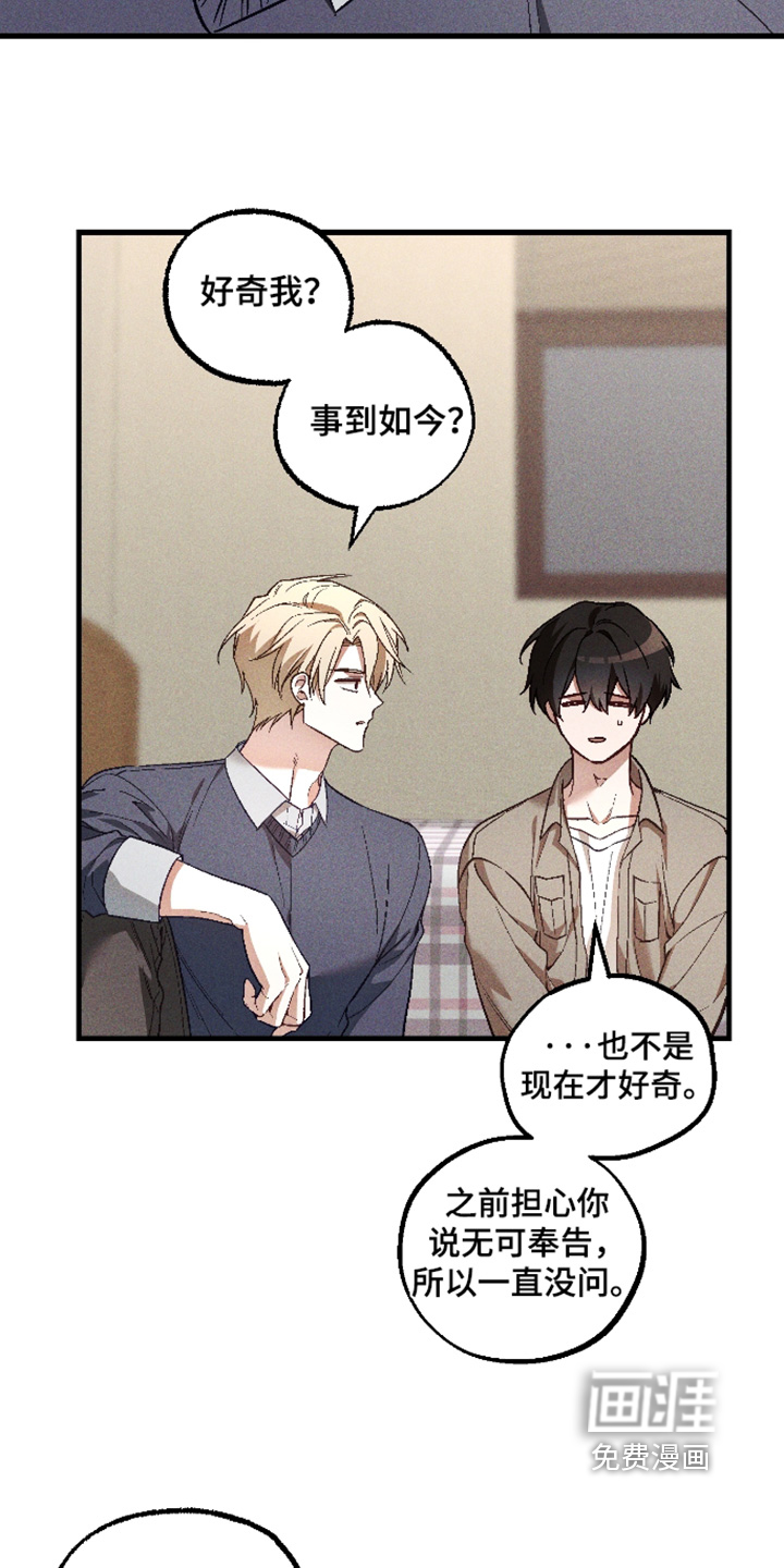 第67话16