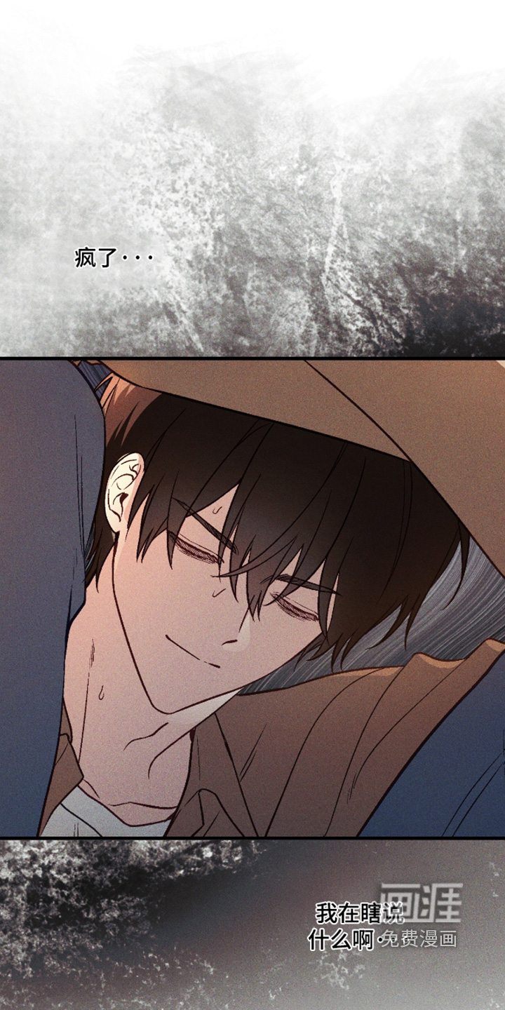 第67话2