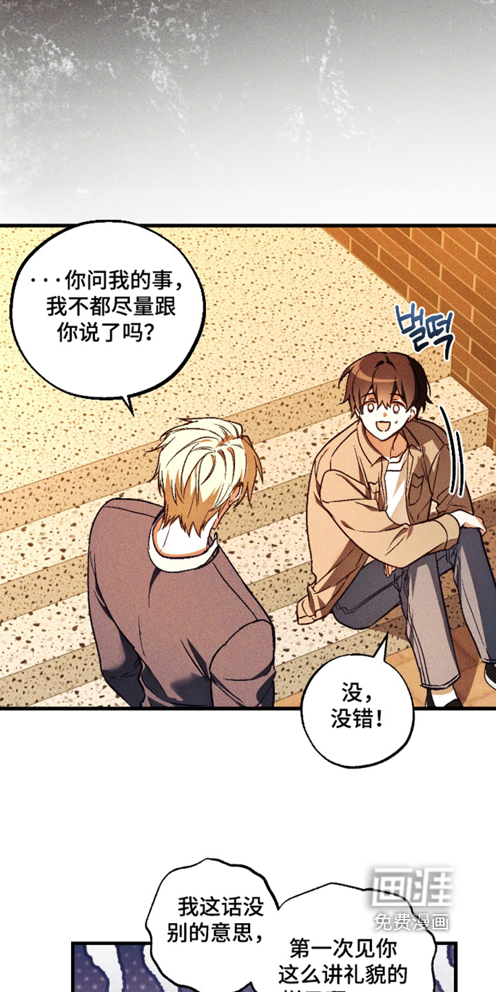 第67话3
