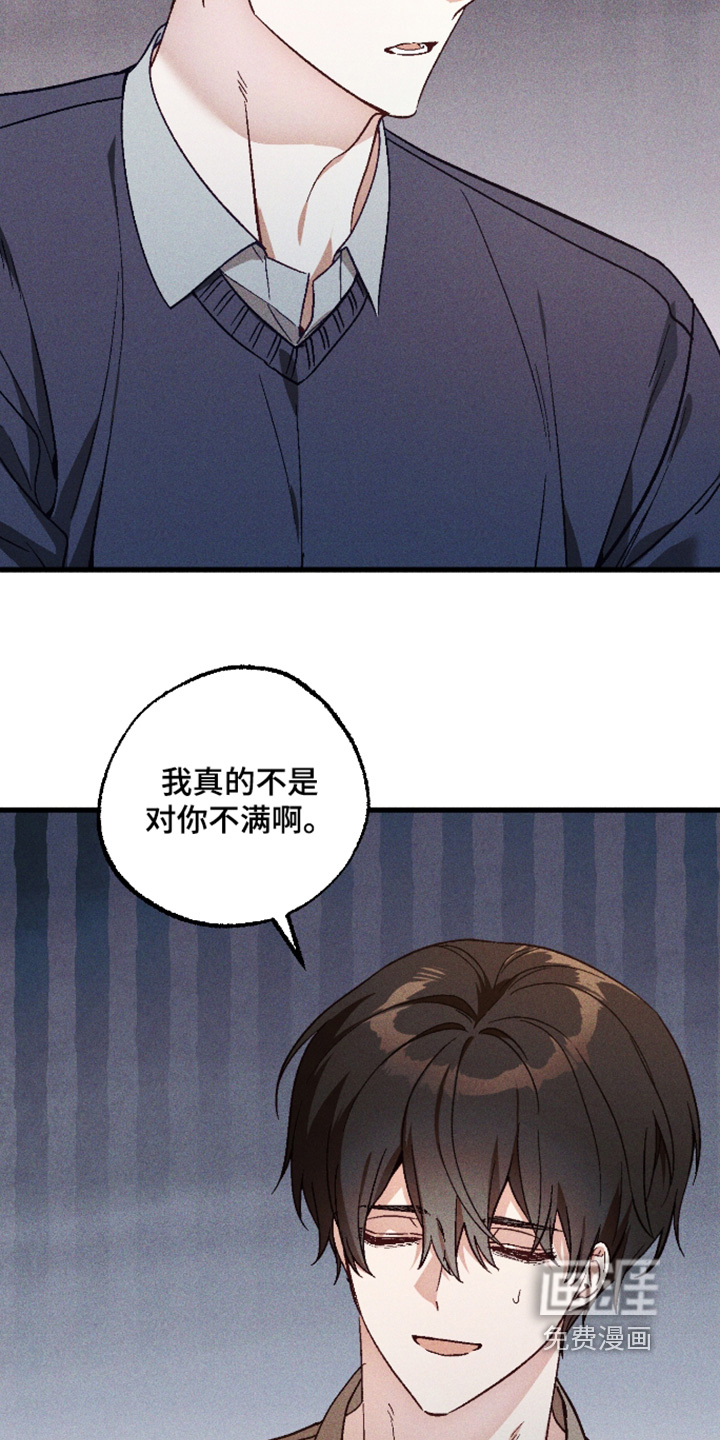 第67话9