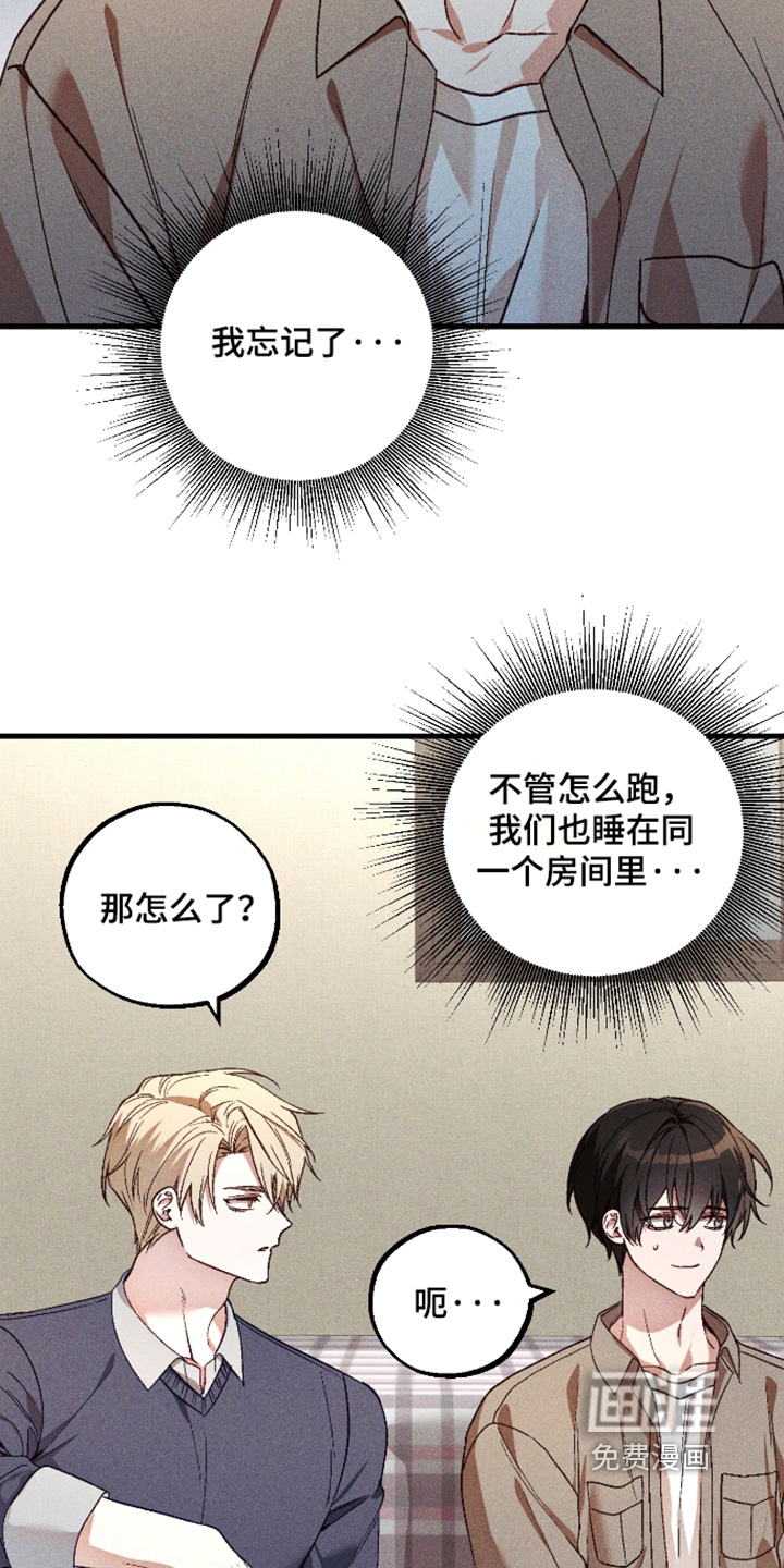 第67话11