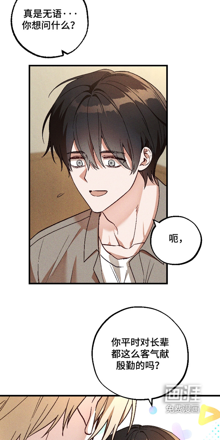 第67话17