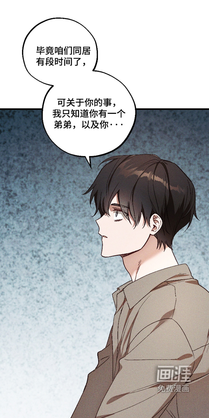 第67话13