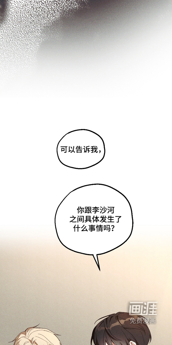 第67话24