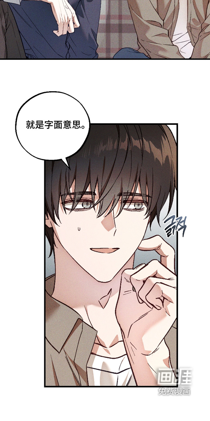 第67话12