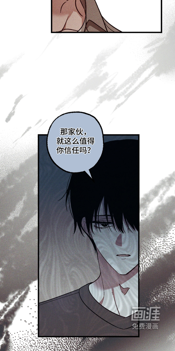 第67话23