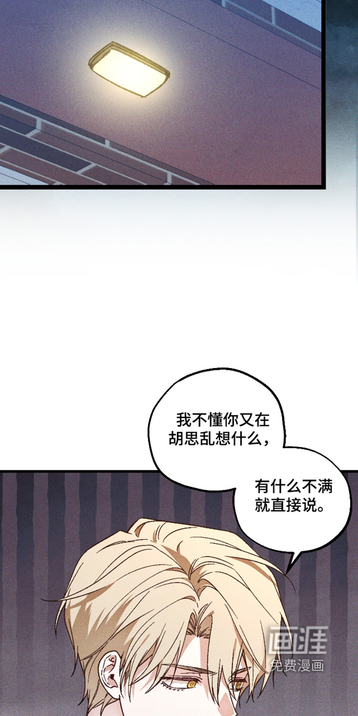 第67话8