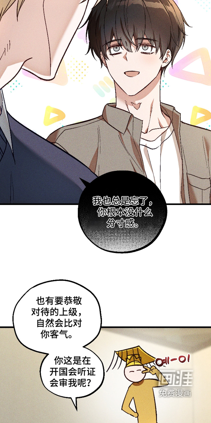 第67话18
