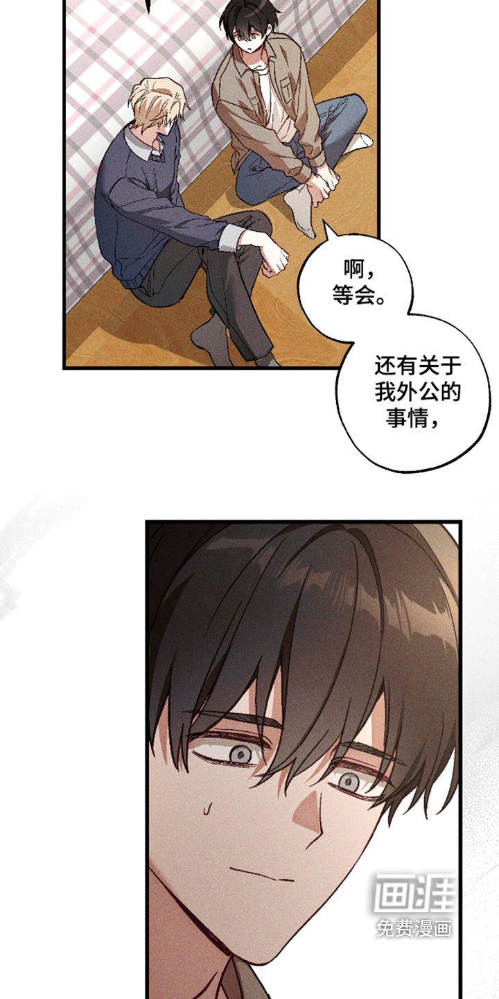 第67话22