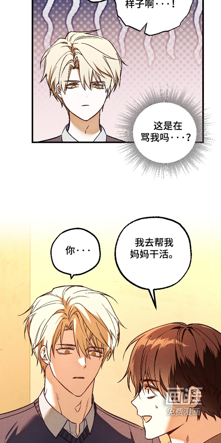 第67话4