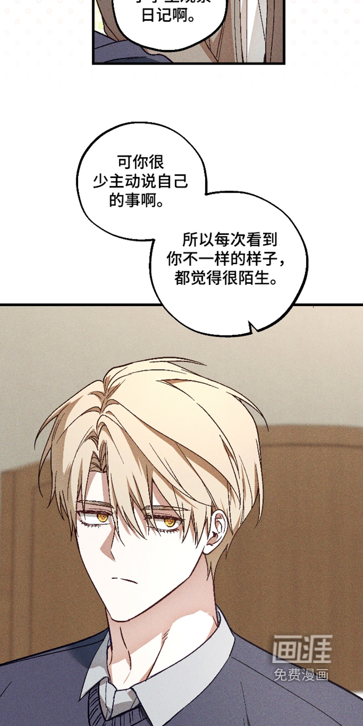 第67话15