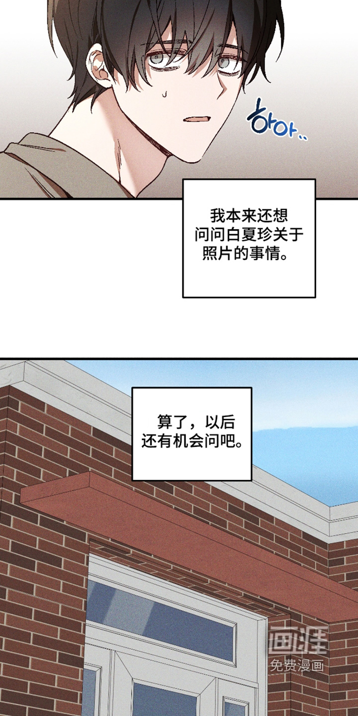 第66话12