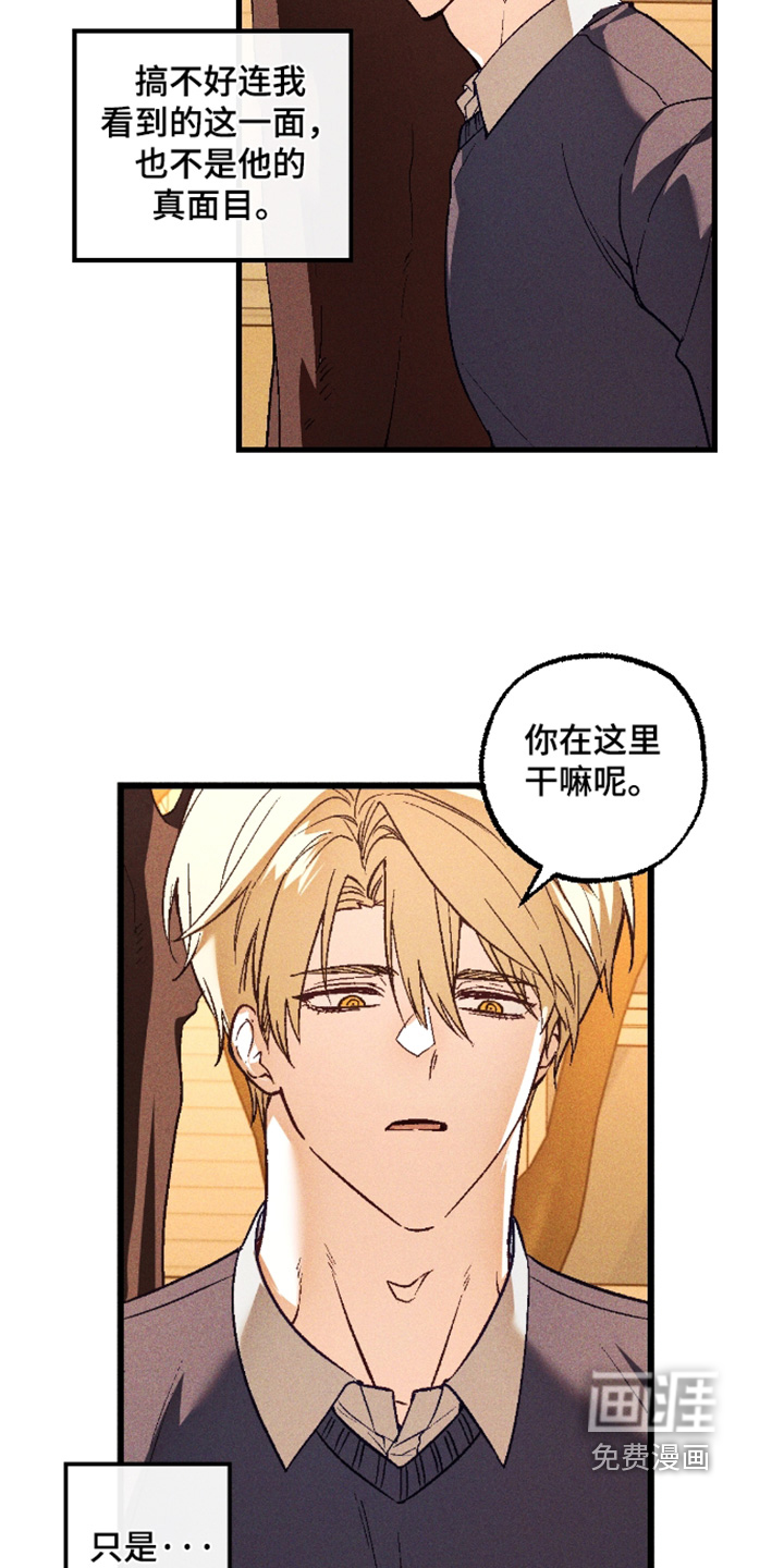 第66话23