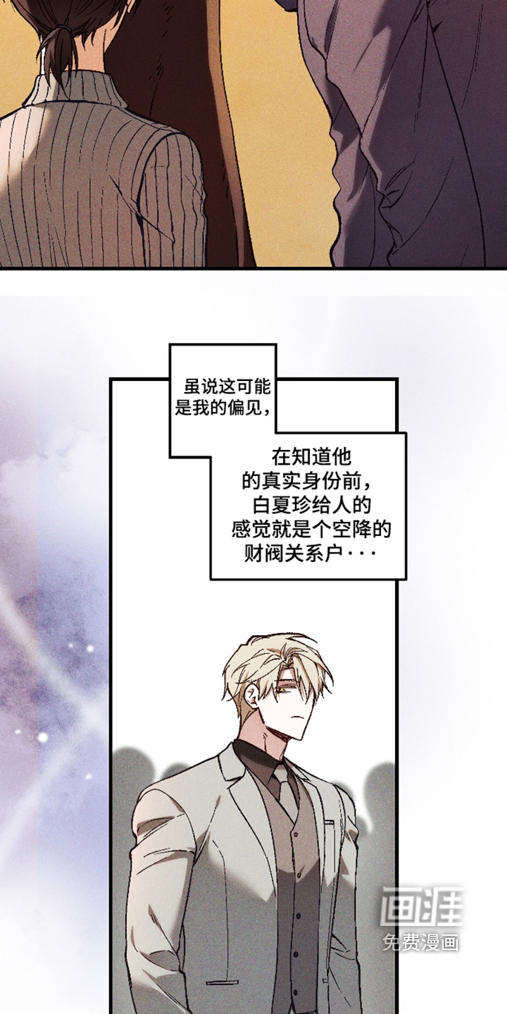 第66话18