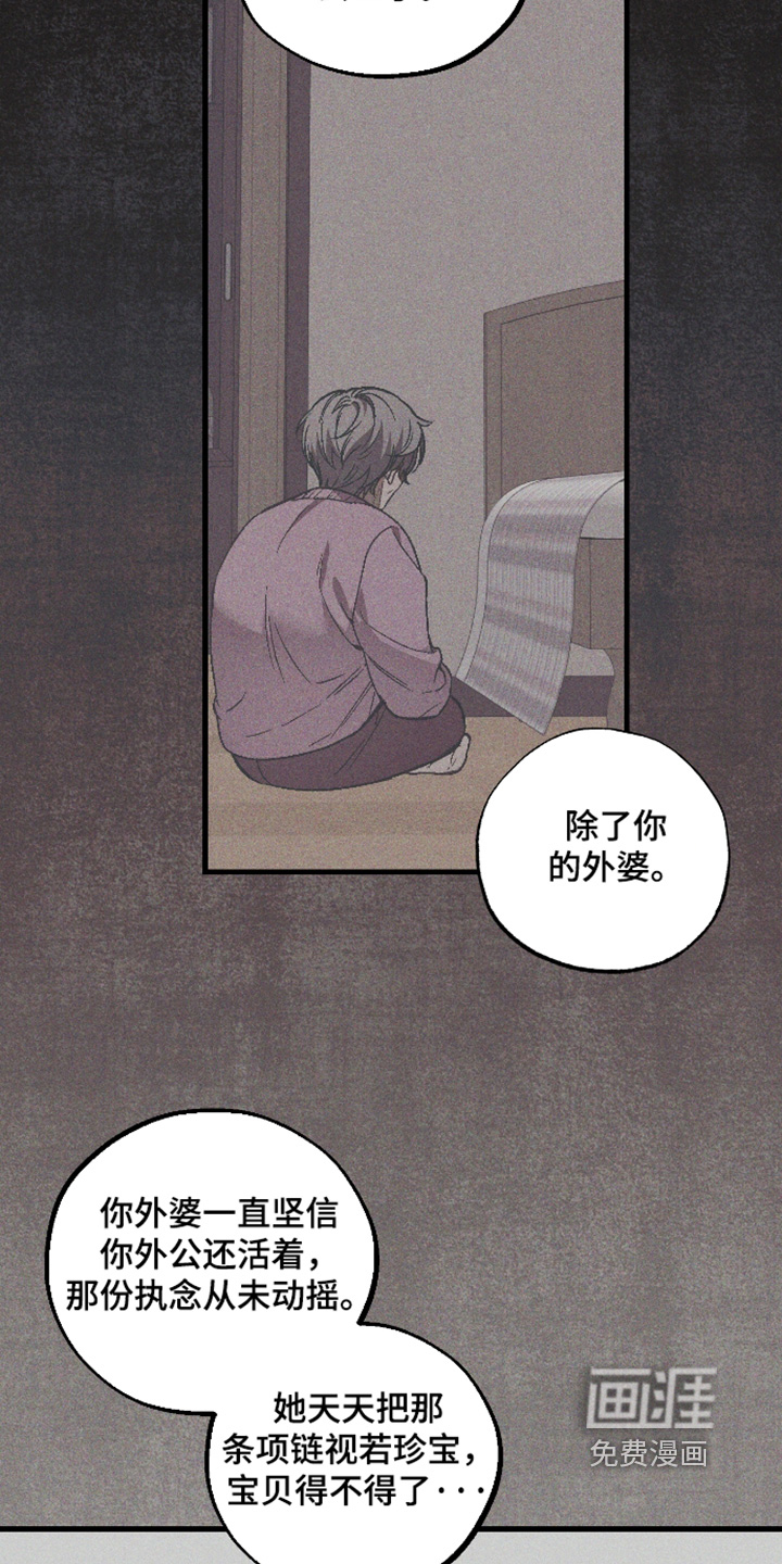第66话8