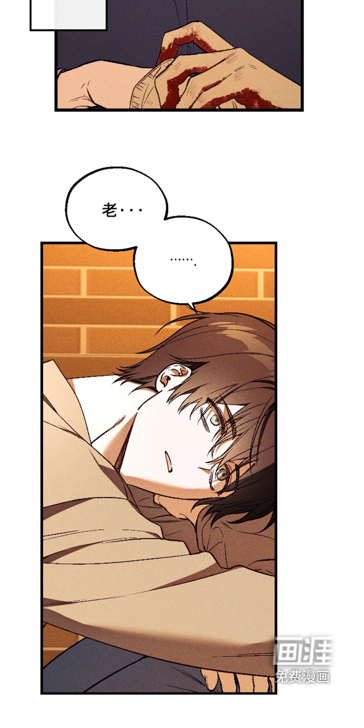 第66话24