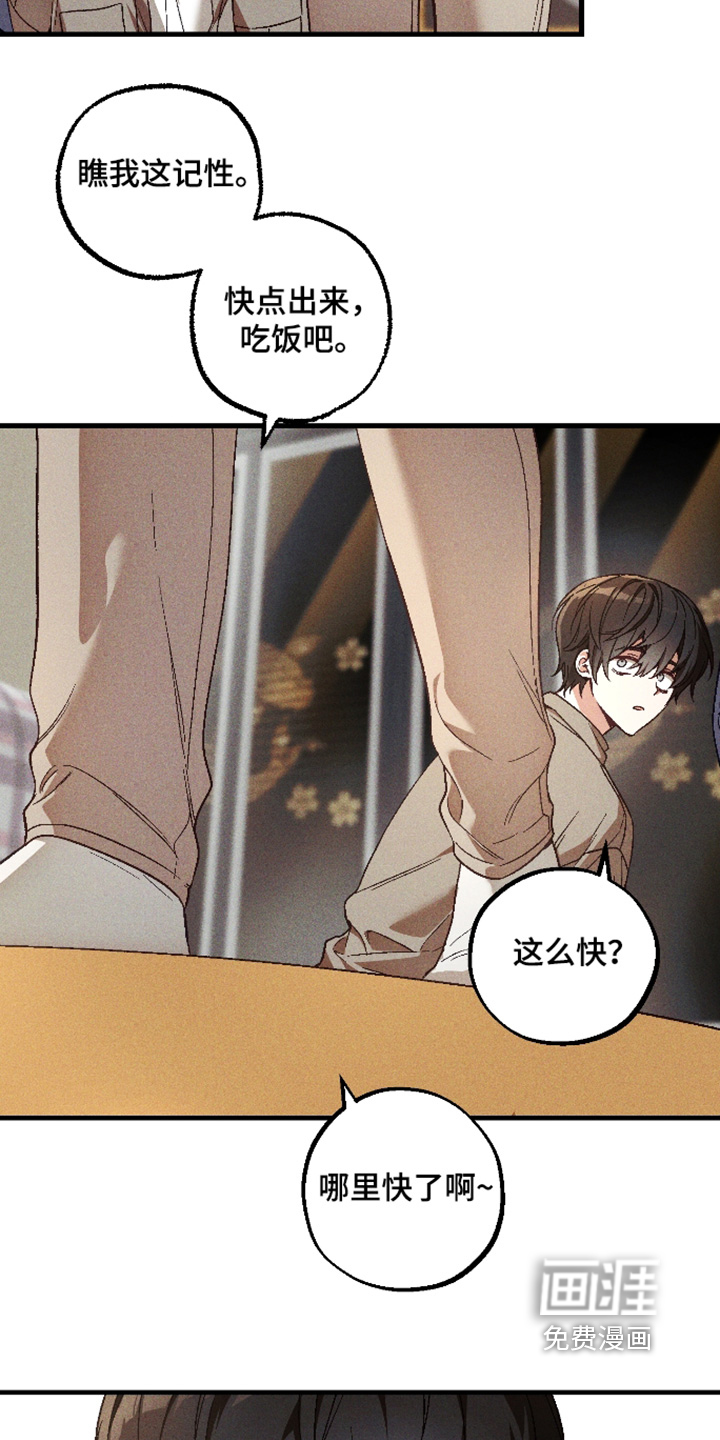 第66话11