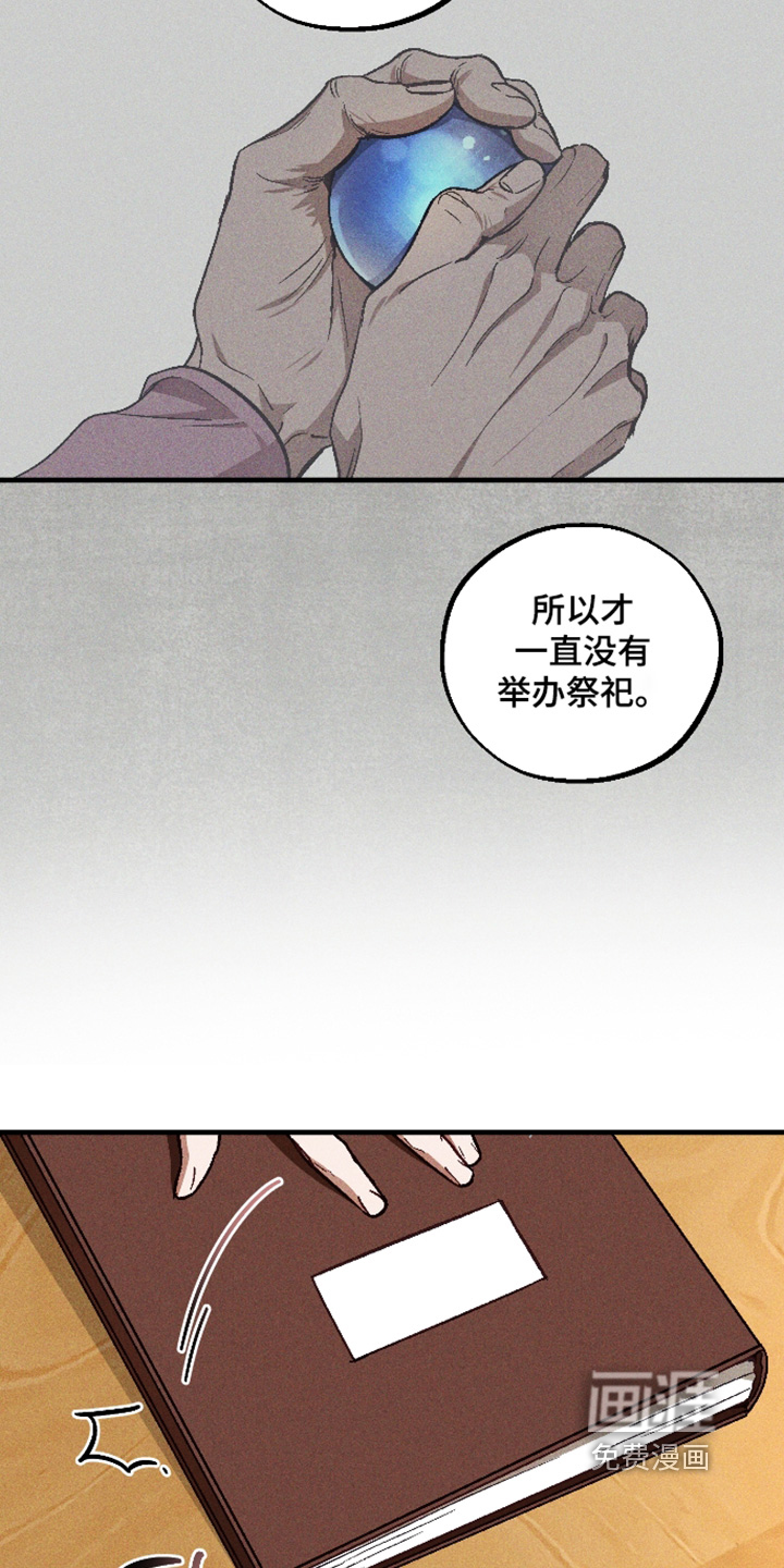 第66话9