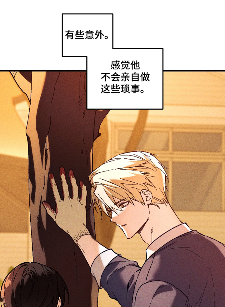 第66话17