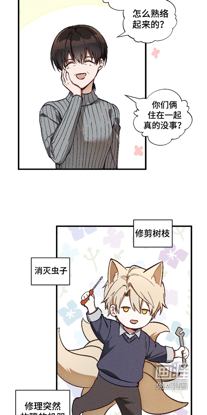 第66话15