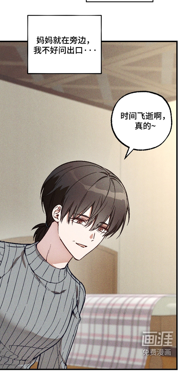 第66话3