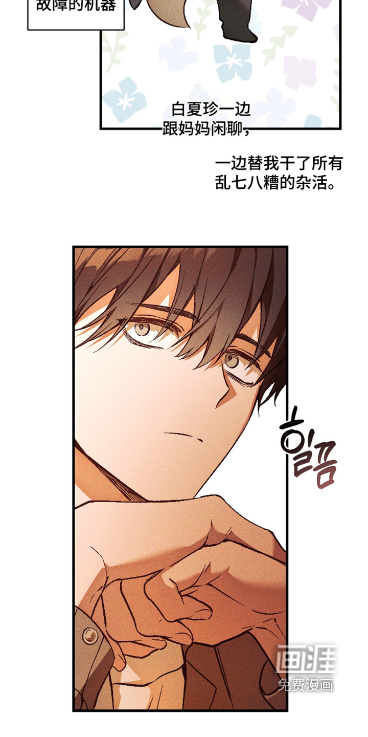 第66话16
