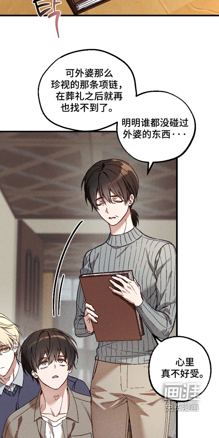 第66话10