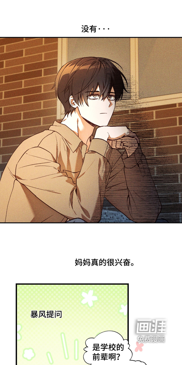 第66话14