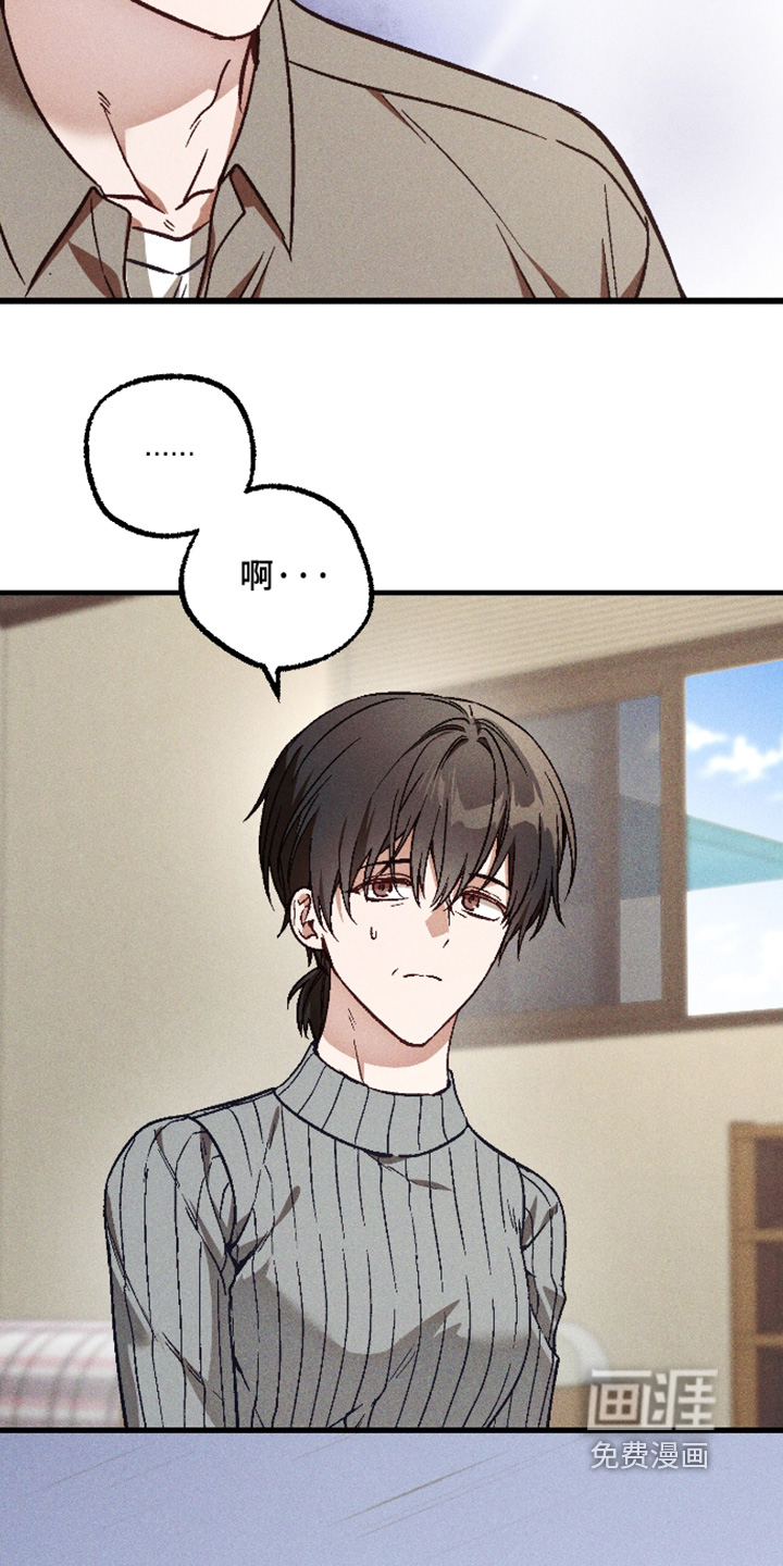 第66话5